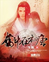 奋斗在初唐[精校版]
